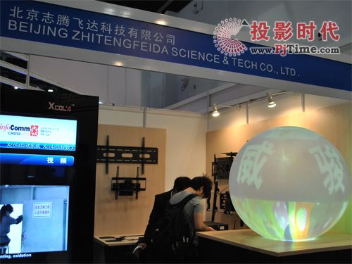 北京志飛騰達(dá)攜投影機(jī)吊架亮相InfoComm展