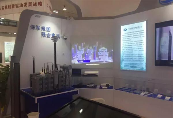 ���й�W���ӑB����˾����������I�p���ɾ�չ