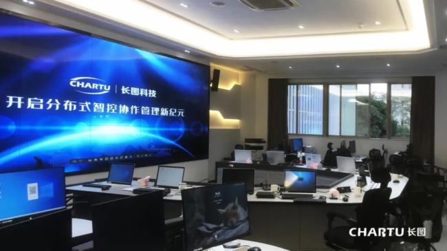 CHARTU長圖分布式音視頻綜合指揮調度系統 助力海關緝私局精準執法