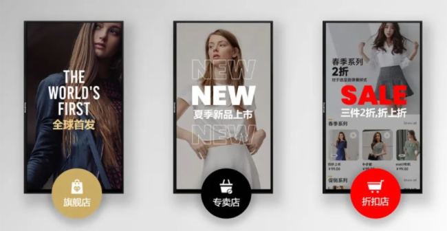 仙視電子|服裝消費者回歸線下,實體門店如何乘勢突圍?