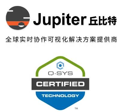 Jupiter丘比特發(fā)布了Q-SYS的新技術(shù)插件集成