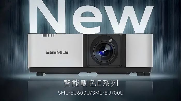 視美樂(lè)靚色E系列投影機(jī),引領(lǐng)投影新潮流