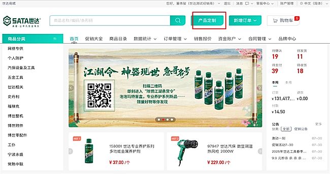 �_Ʒ�_�Ͼ� | ����SATA���_ȫ�·���ֻ��fͬ�¸��������,�_��δ��