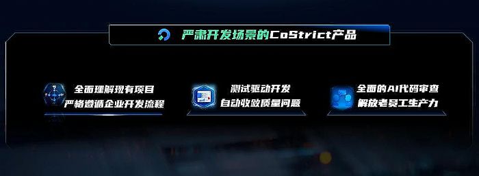 助力AI落地更簡單、更安全,深信服2025全新發布4大AI新品