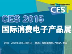 CES 2015���H���M��ӮaƷչ