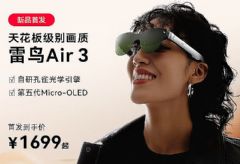 ȫ��AR�r��������ҕ �������x���ˆ�