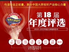 ͶӰ�r���W2024��ȴ���ҕ �ИI�u�x