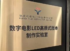 DCI�˜ʲ������M��LED�Ӱ��Ҫ�@ô��